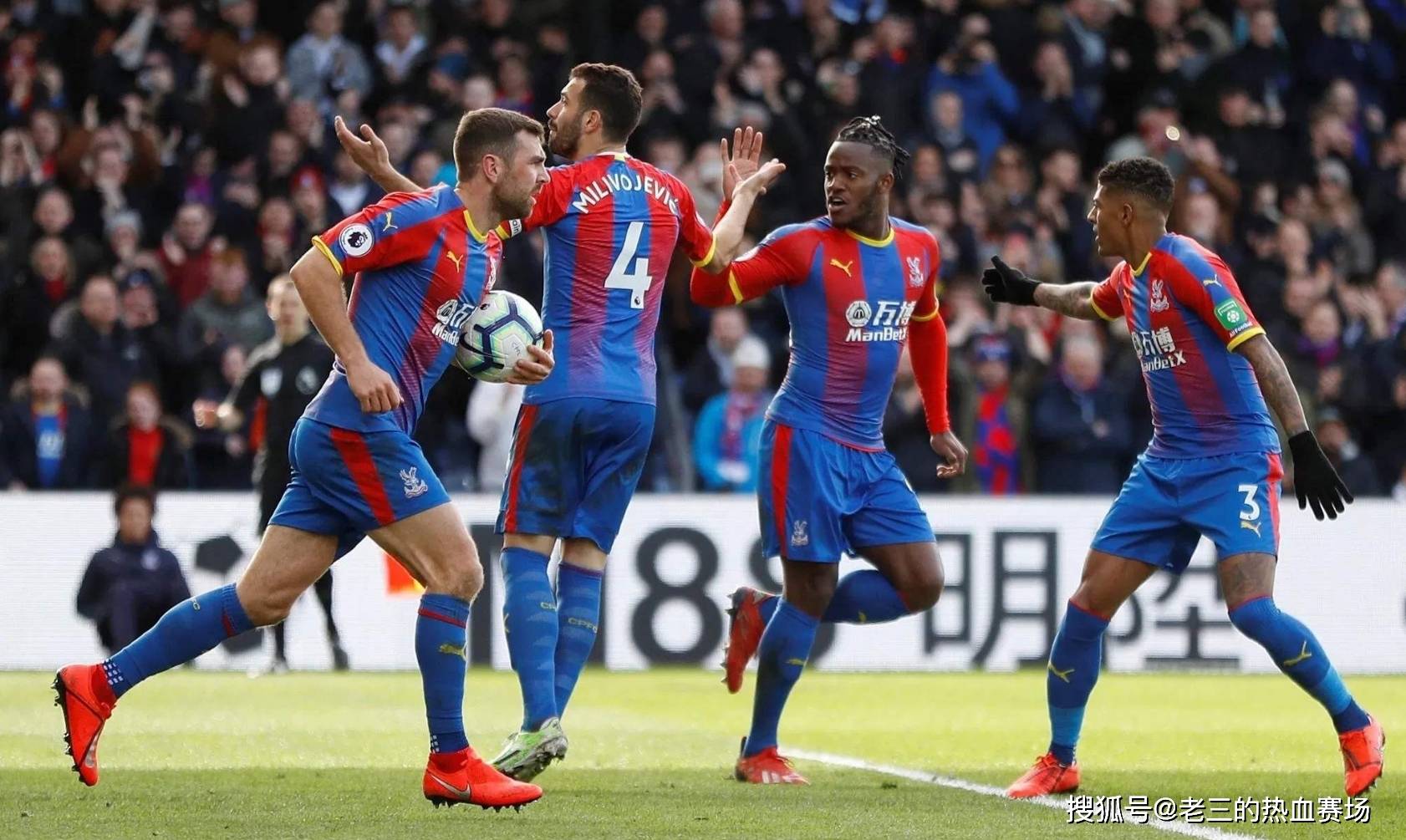 贵的胜利 贵的胜利